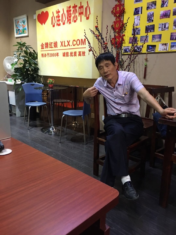 老林的第一张照片--大田相亲网