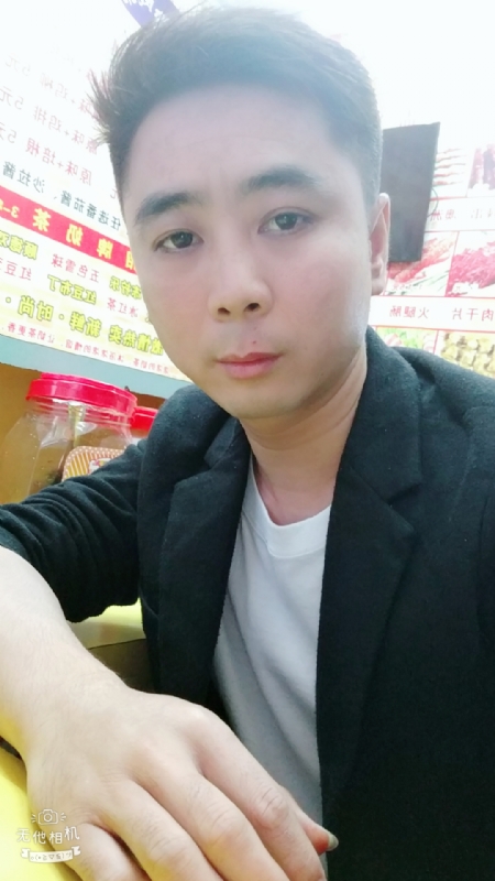 堆积情感的第一张照片--大田相亲网