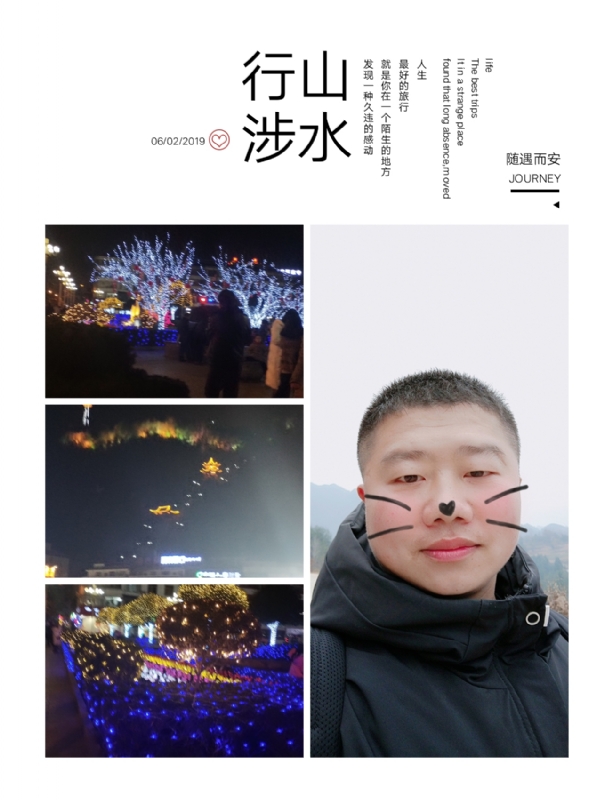 守望者的第一张照片--大田相亲网
