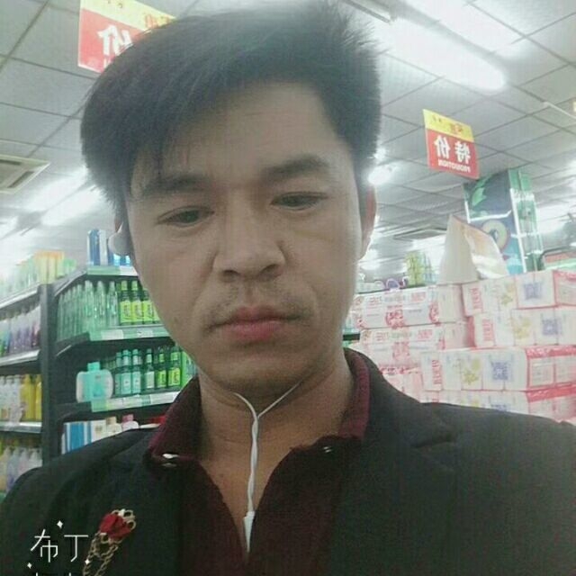 邱培岳的第一张照片--大田相亲网