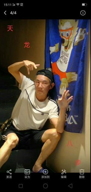 善舞的第一张照片--大田相亲网
