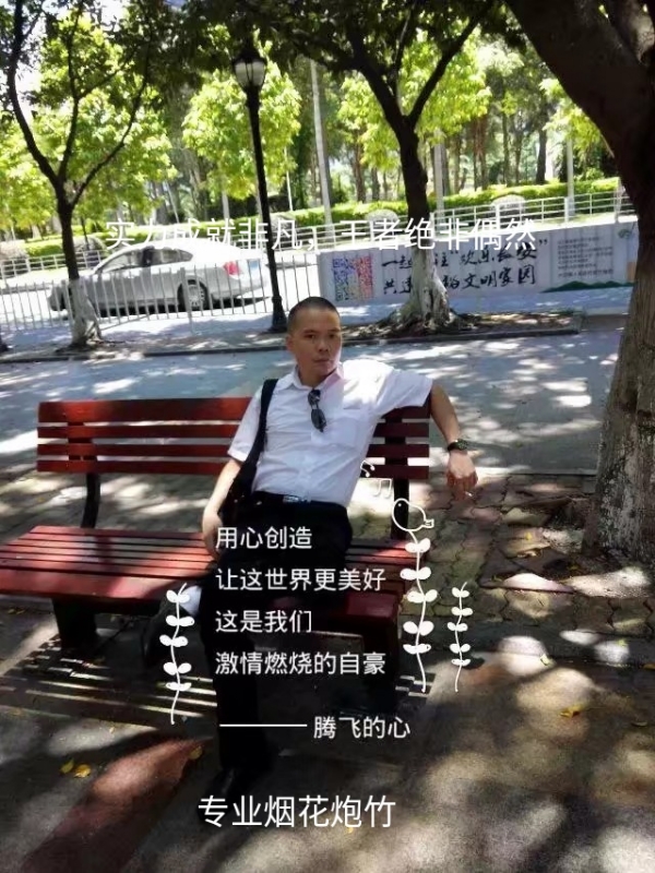 十指紧扣的第一张照片--大田相亲网