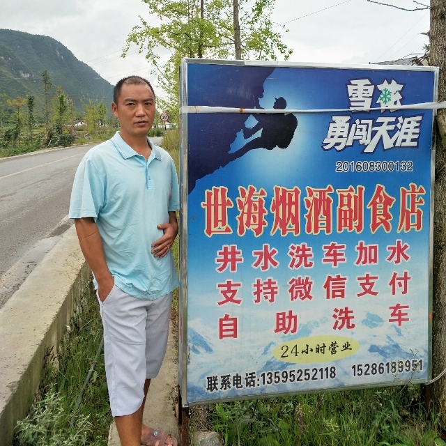 对的时间遇到对的你的第一张照片--大田相亲网