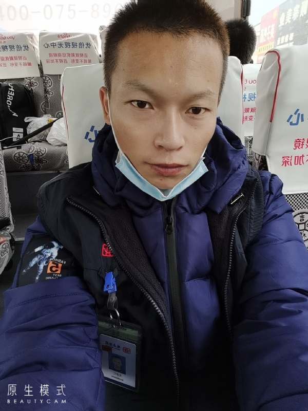 诚意征婚的第二张照片--大田相亲网