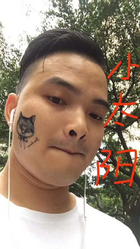我在这里的第一张照片--大田相亲网