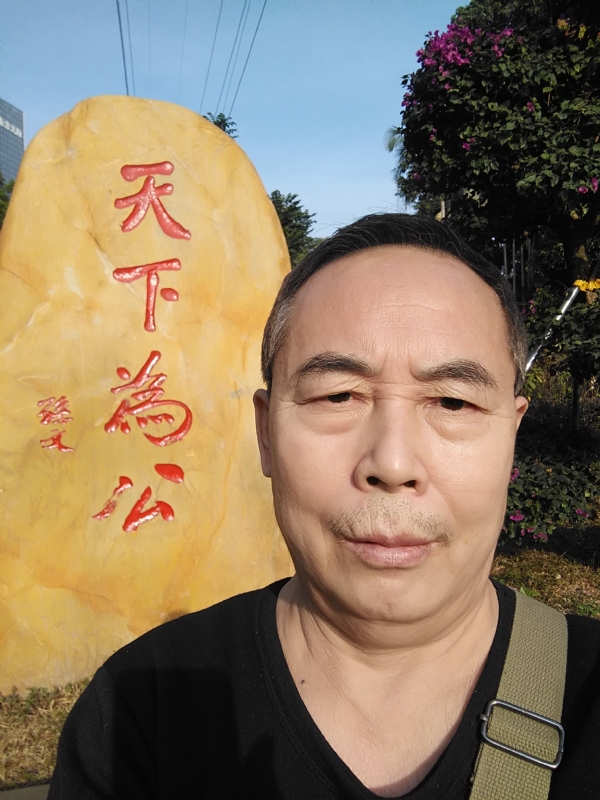 重振雄风的第五张照片--大田相亲网