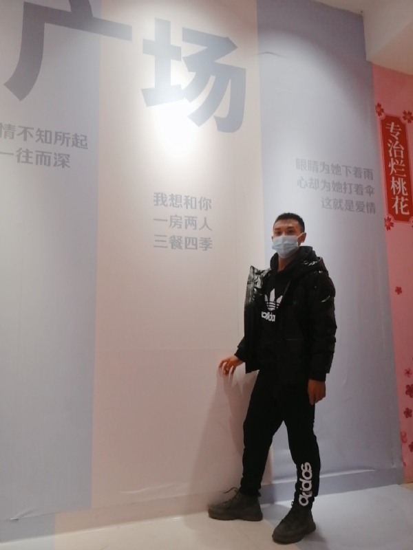 JIE33123的第二张照片--大田相亲网