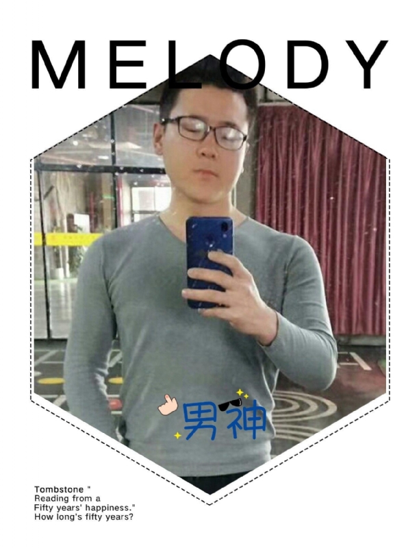 追求者的第一张照片--大田相亲网