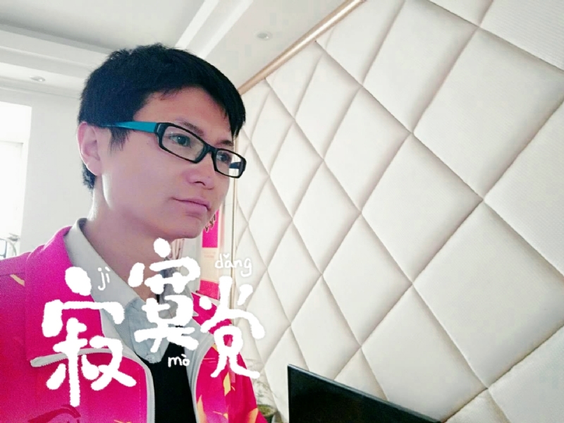 余生我陪你走的第二张照片--大田相亲网