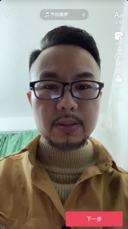 宁都的可以聊哦的第一张照片--大田相亲网