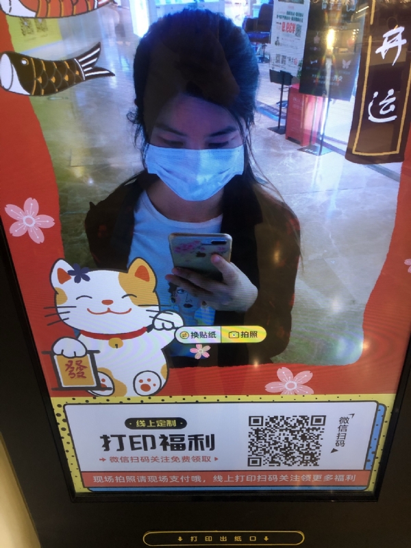 月光的第一张照片--大田相亲网