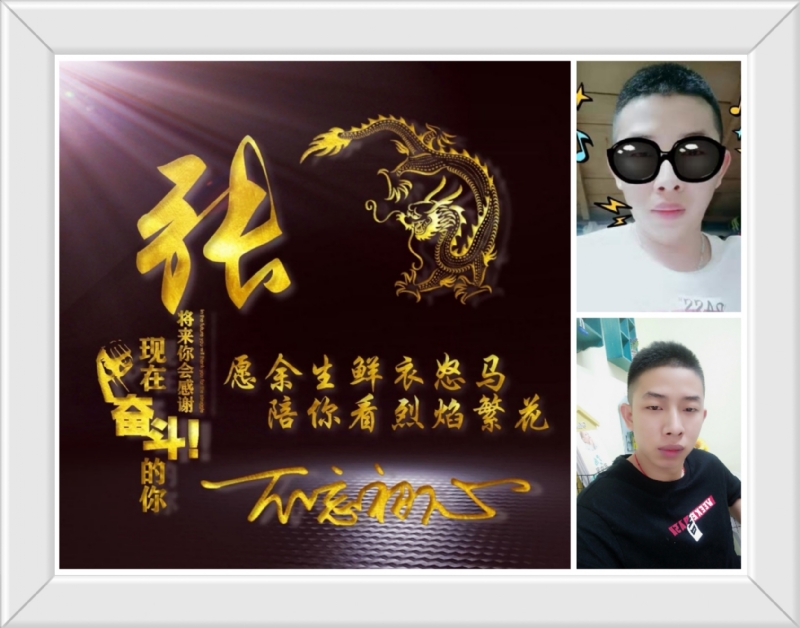 登峰造极的第一张照片--大田相亲网