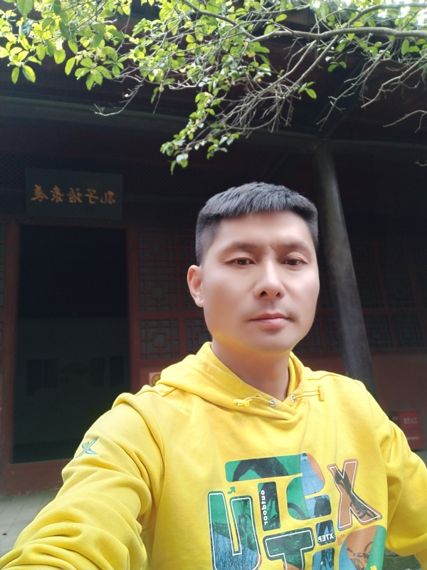 义字当头的第二张照片--大田相亲网