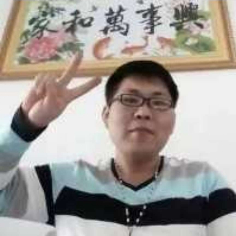 快乐就好的第一张照片--大田相亲网