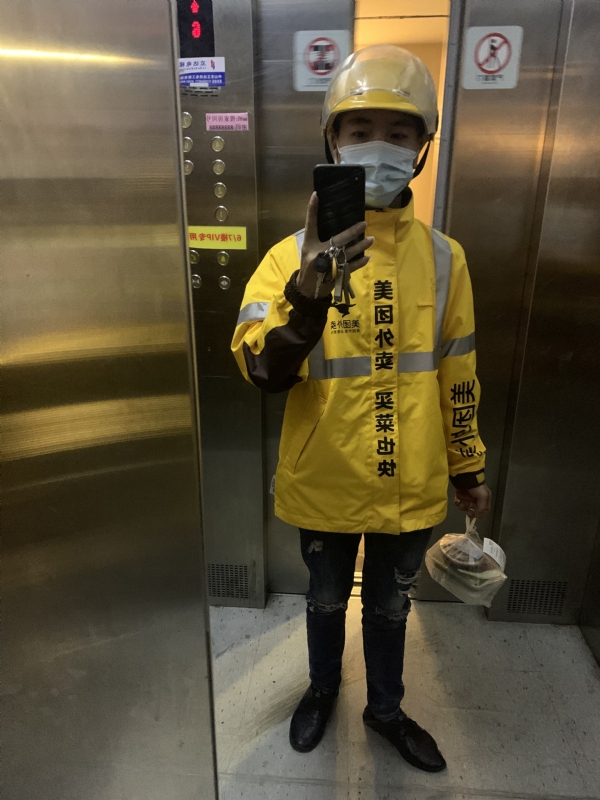DENG的第一张照片--大田相亲网