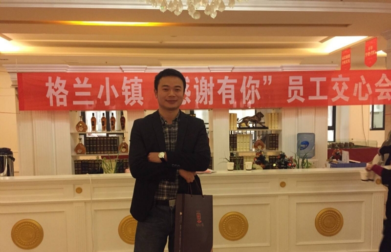 曾经的心疼的第一张照片--大田相亲网