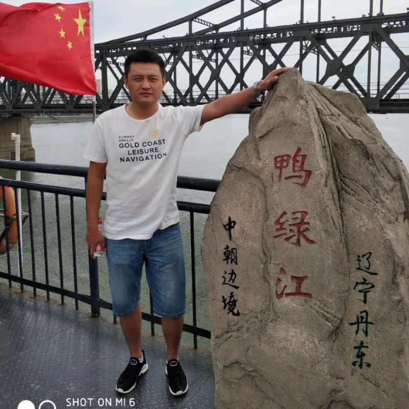 天道酬勤的第三张照片--大田相亲网