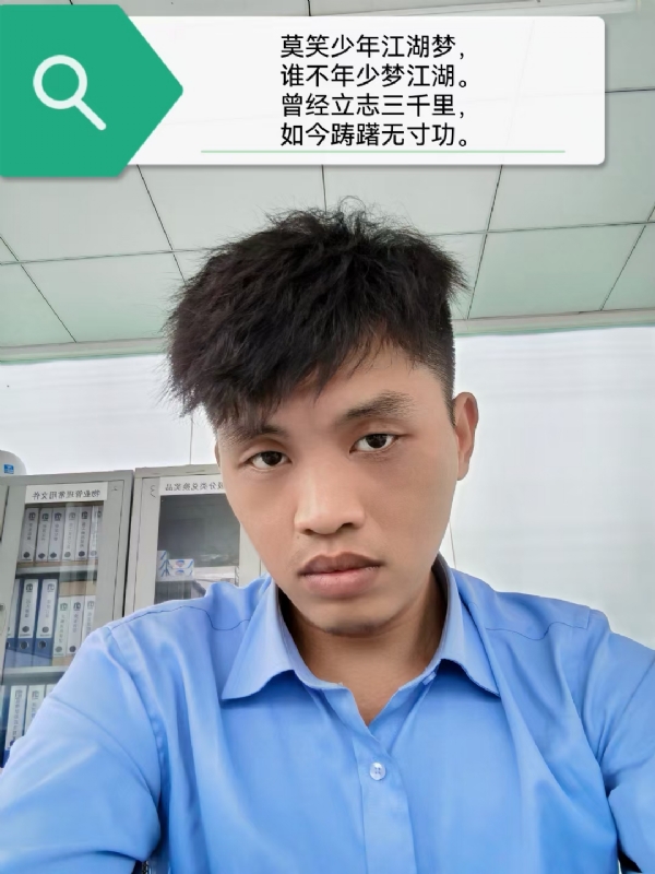 豌豆米米的第一张照片--大田相亲网