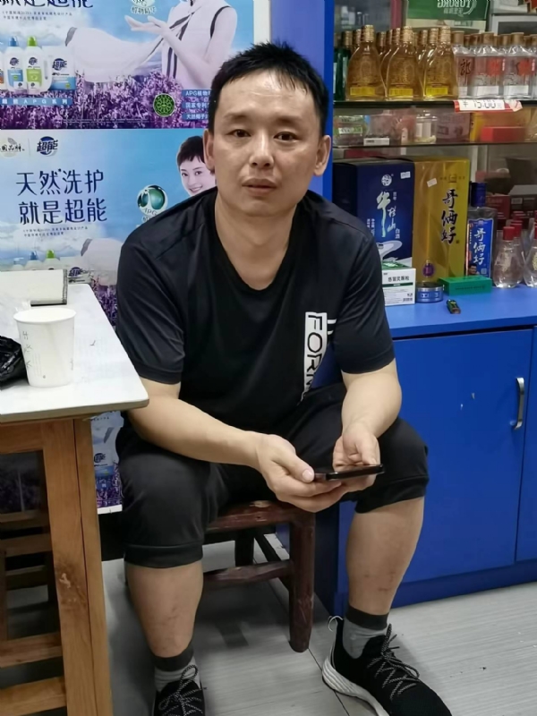 下一站的第二张照片--大田相亲网