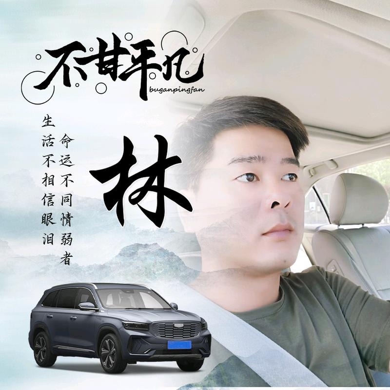 醉迴三笙的第一张照片--大田相亲网