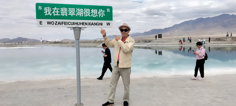 开心龙的第一张照片--大田相亲网