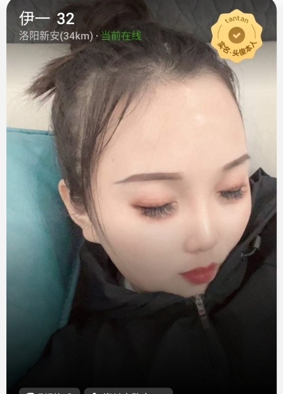 爱你的心的第六张照片--大田相亲网