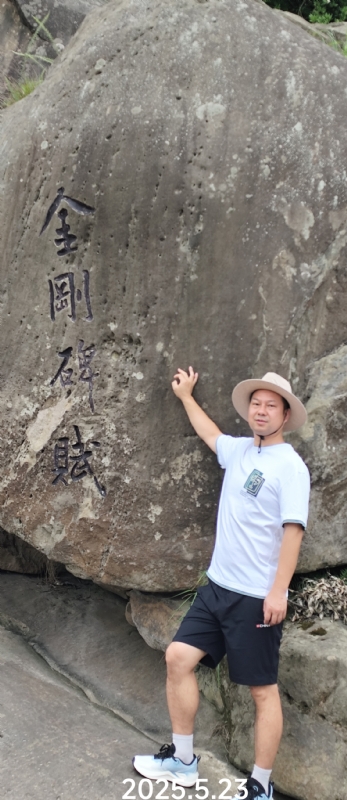 山水相逢的第三张照片--大田相亲网